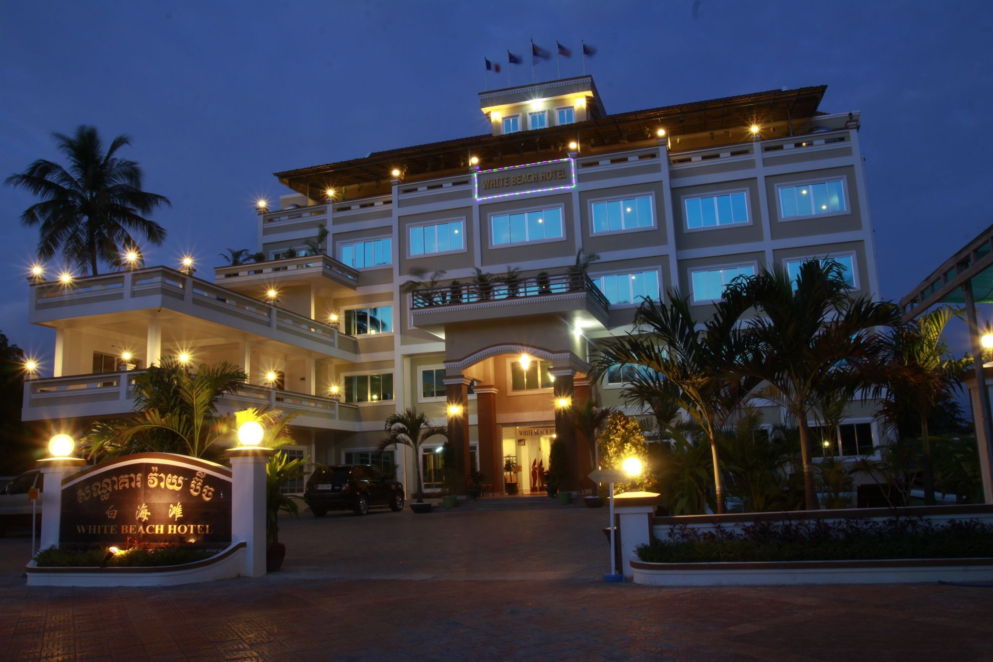 White Beach Hotel Preăh Sihanŭk Zewnętrze zdjęcie