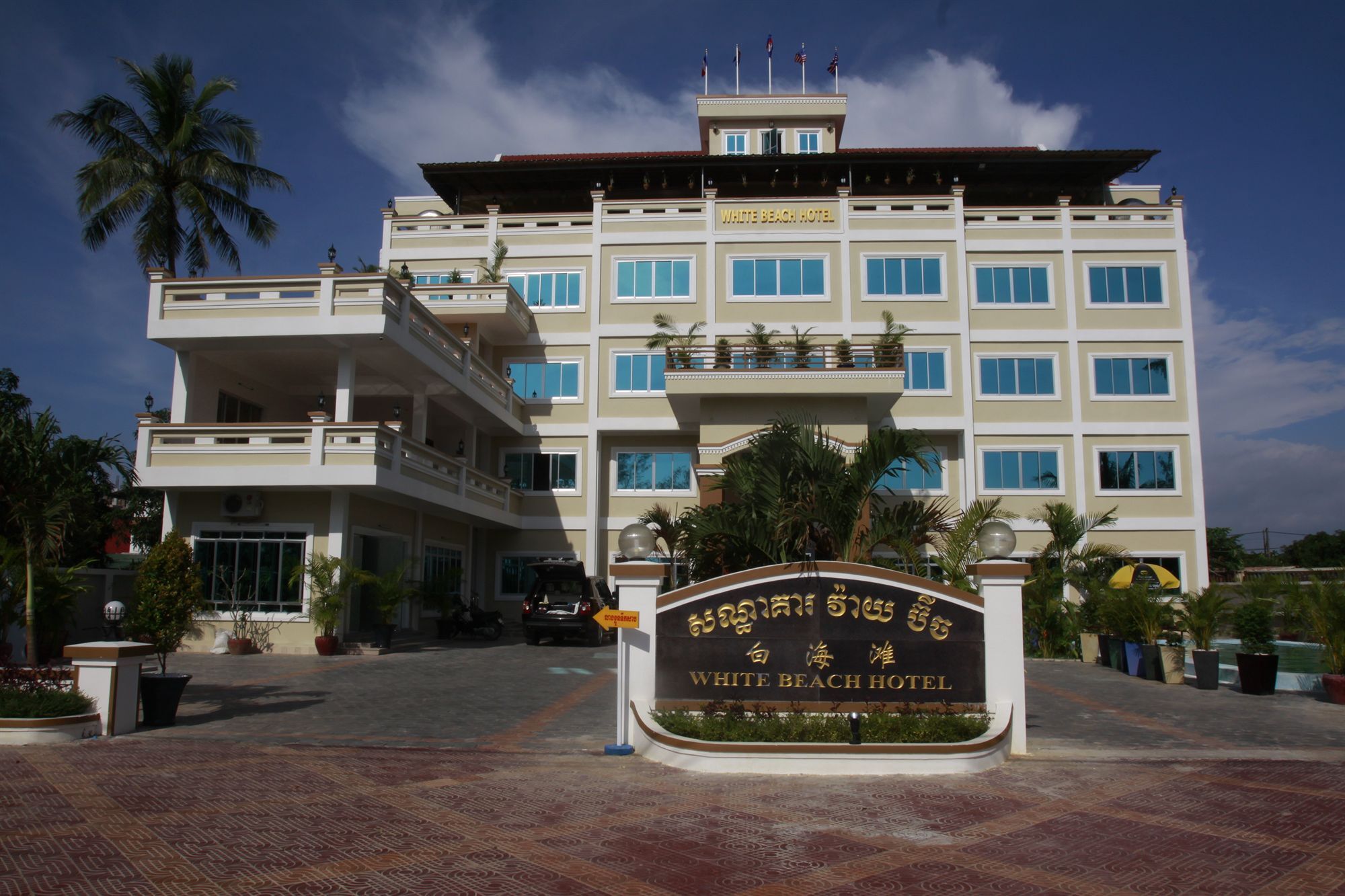 White Beach Hotel Preăh Sihanŭk Zewnętrze zdjęcie